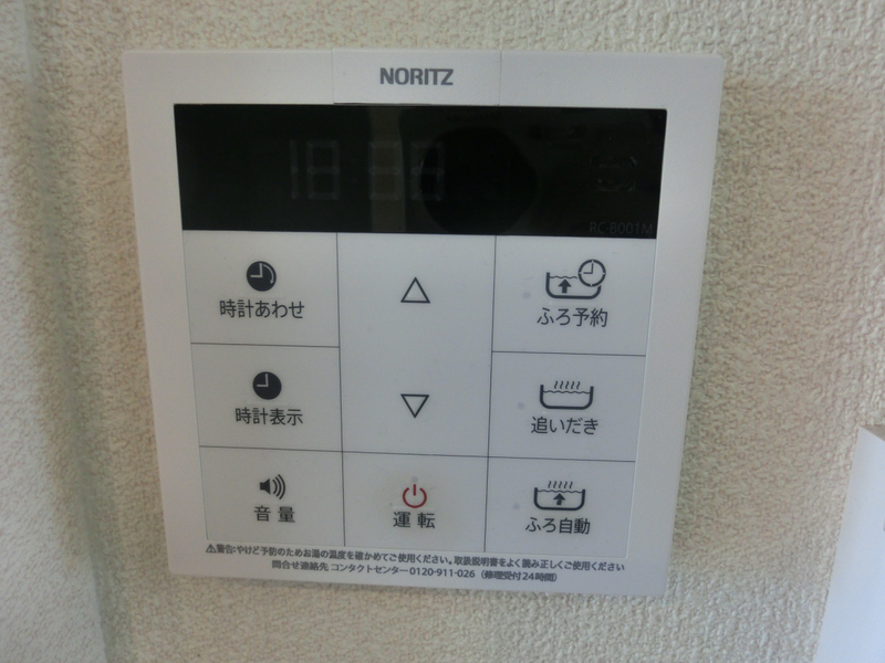 設備 写真15