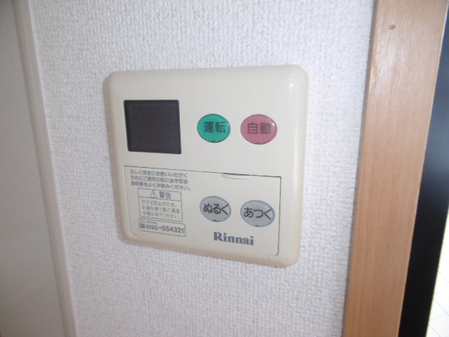 セキュリティ 写真16