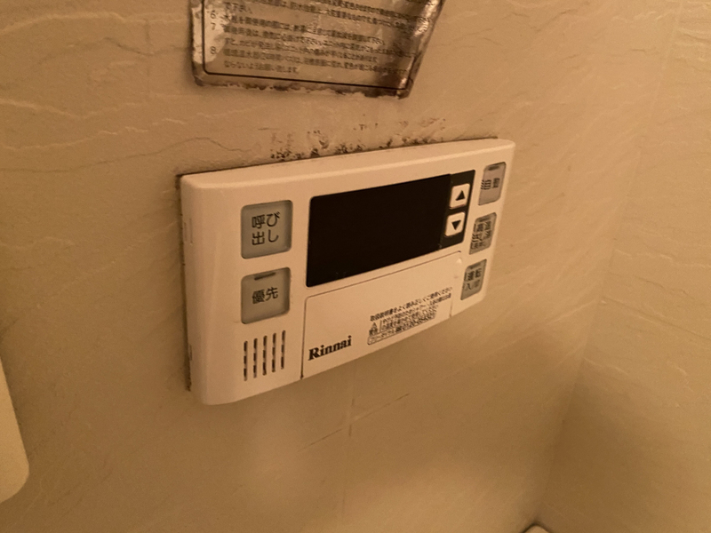 設備 写真19