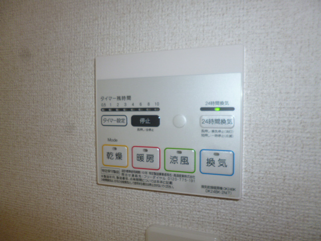 設備 写真28
