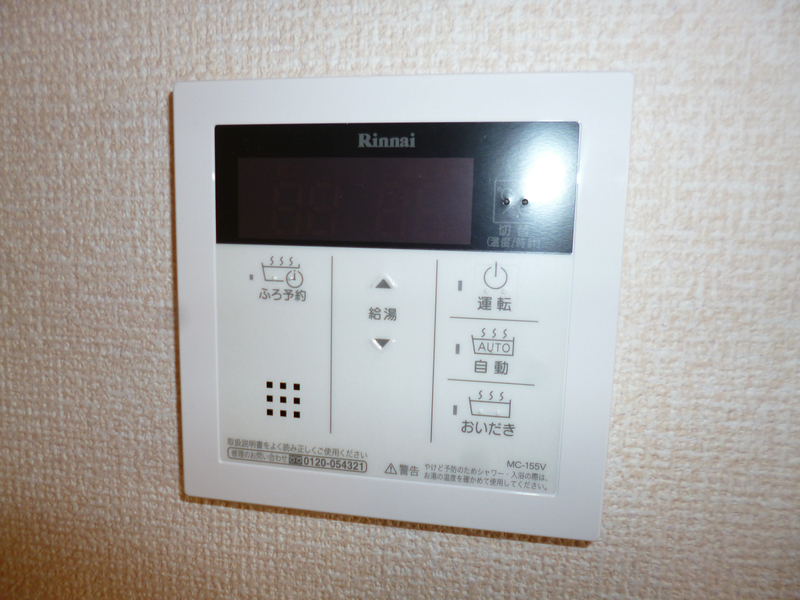 設備 写真14