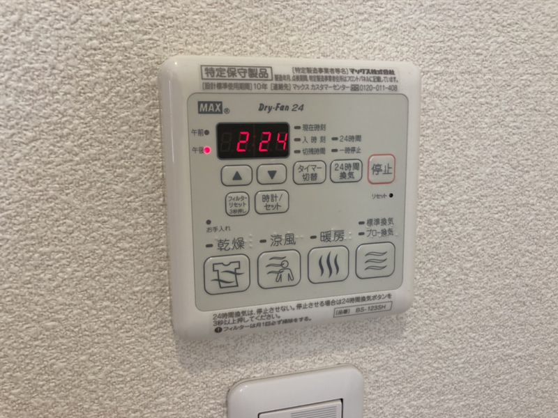 設備 写真19
