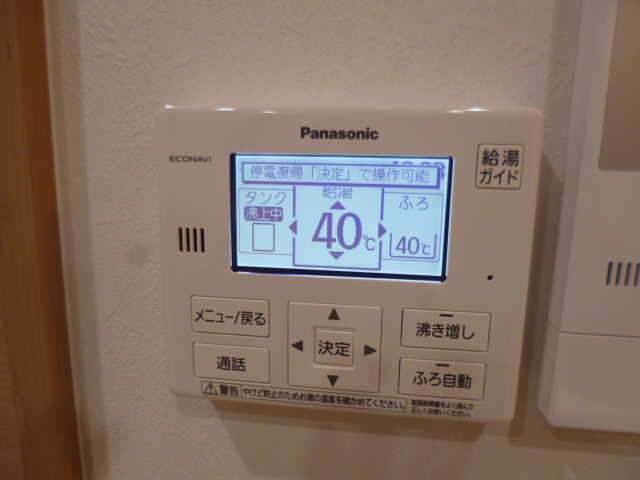 設備 写真16