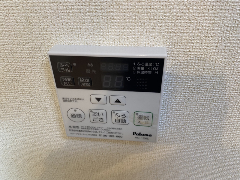 バス 写真13