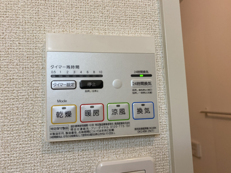 バス 写真14