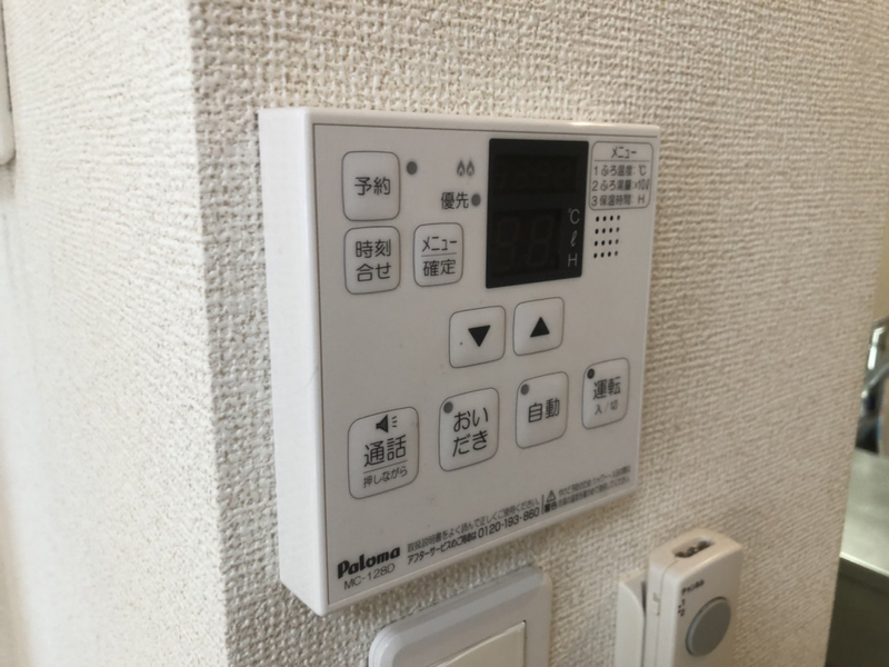 設備 写真19