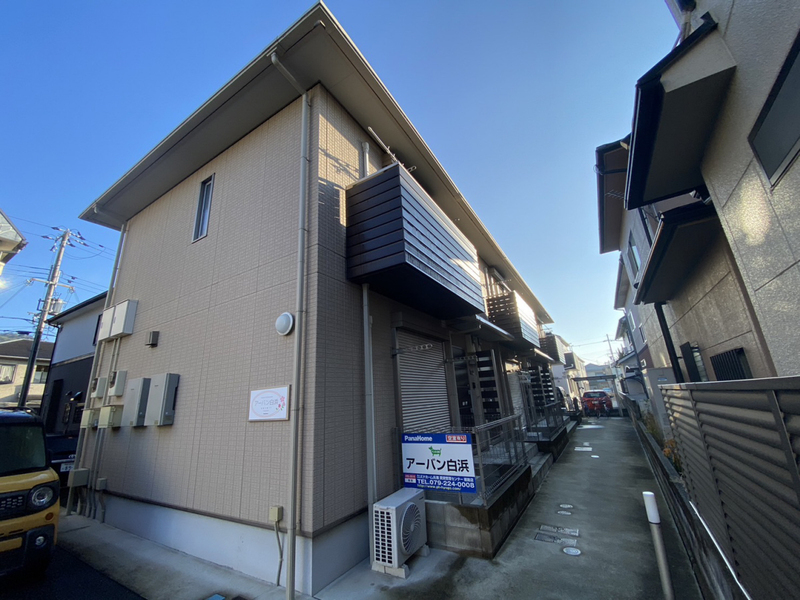 アーバン白浜
