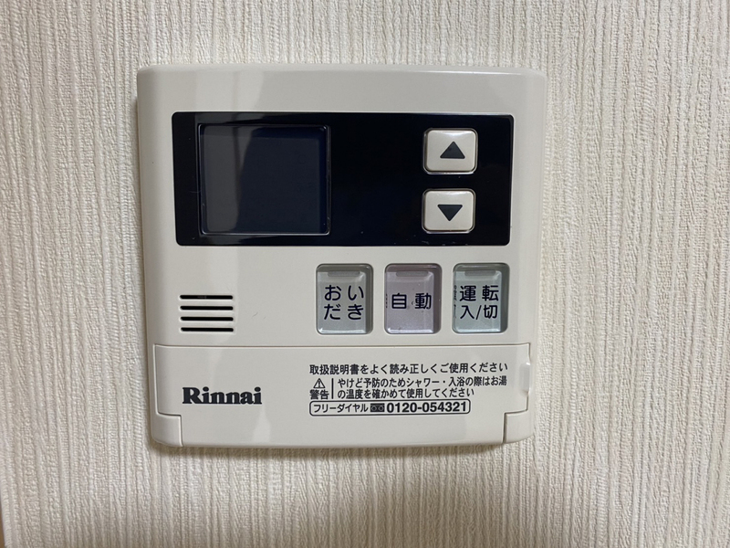 設備 写真17