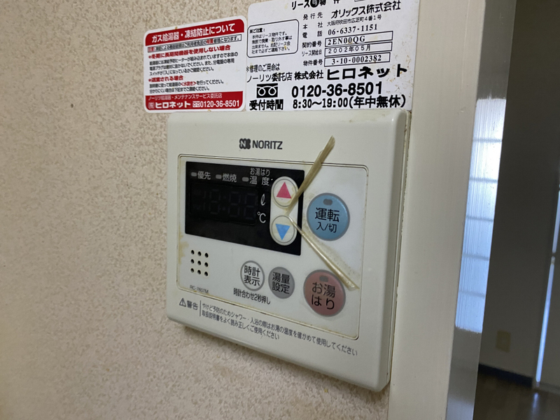 設備 写真20