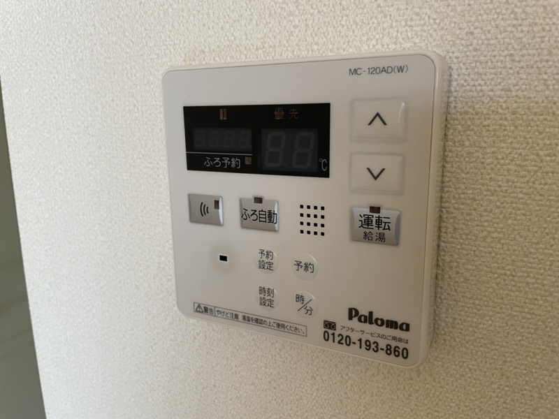 設備 写真20