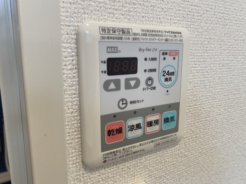 内装 写真2