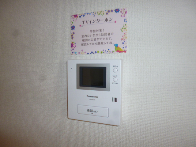 セキュリティ 写真14