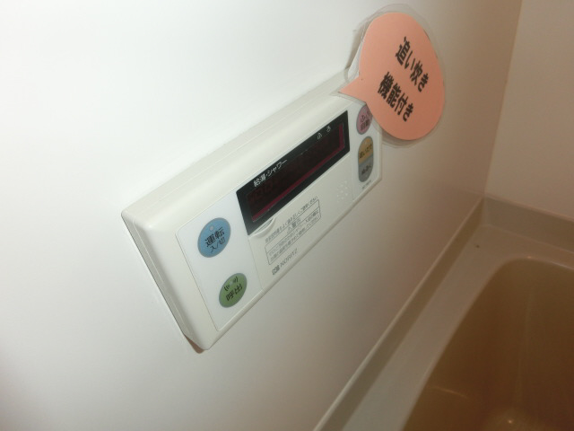 設備 写真31