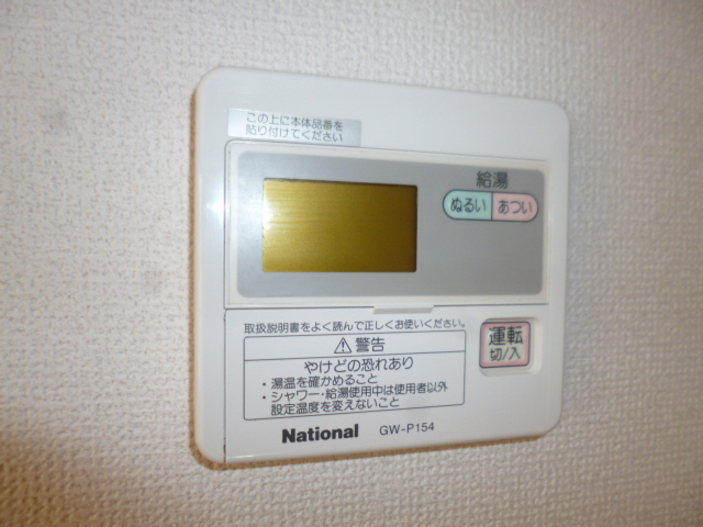 設備 写真18