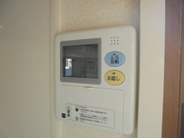 設備 写真15