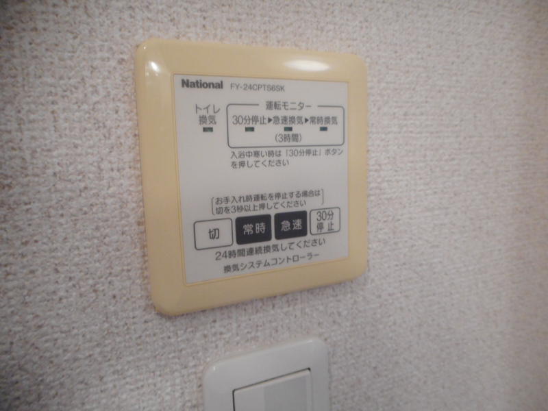 設備 写真15