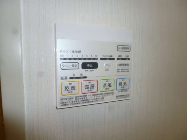 設備 写真19