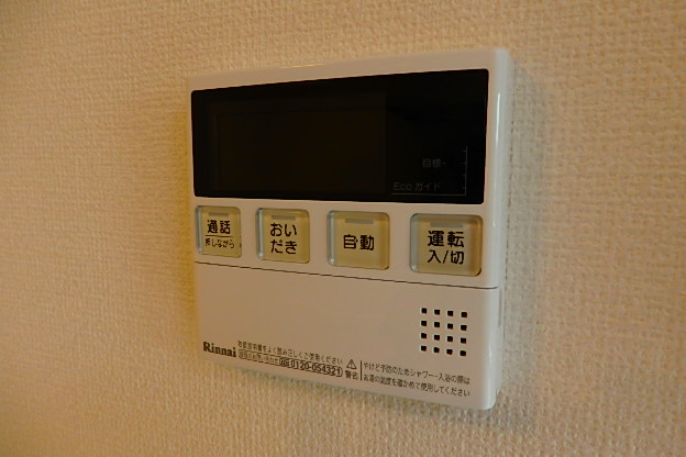 設備 写真20
