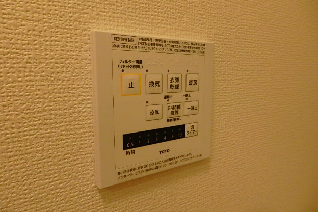 設備 写真28