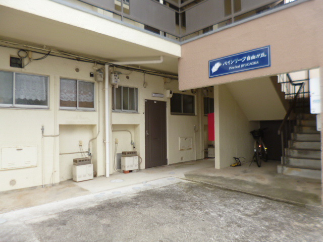 共用部 写真4