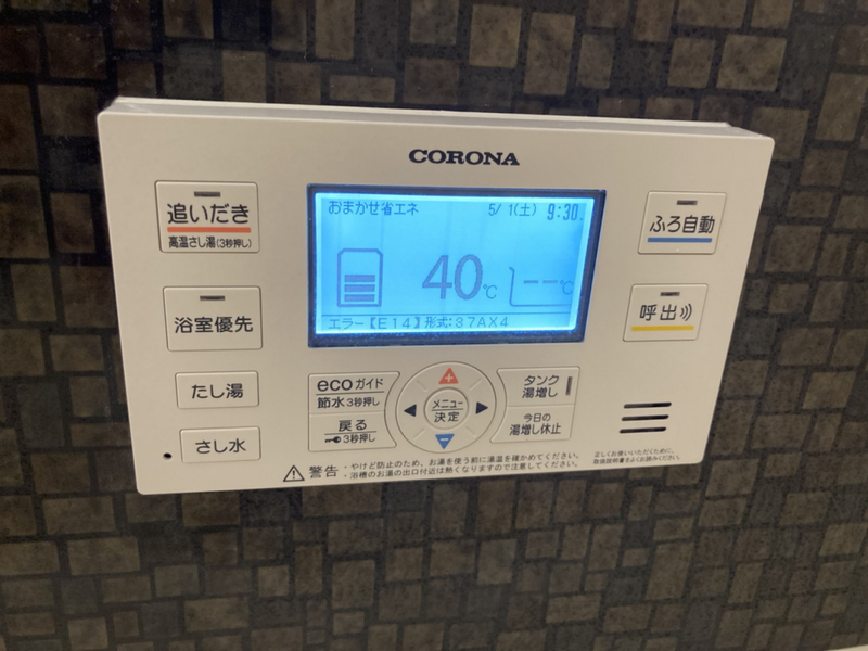 バス 写真13
