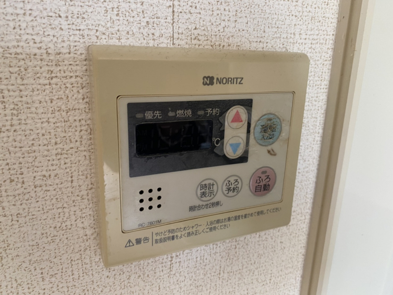 設備 写真20