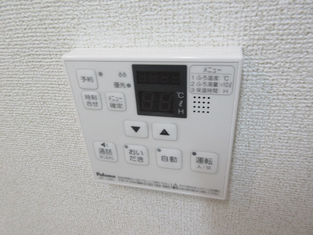 設備 写真15