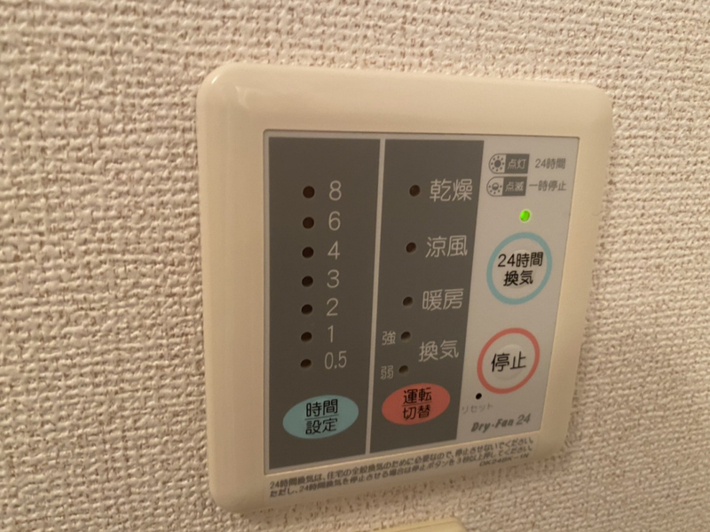設備 写真20