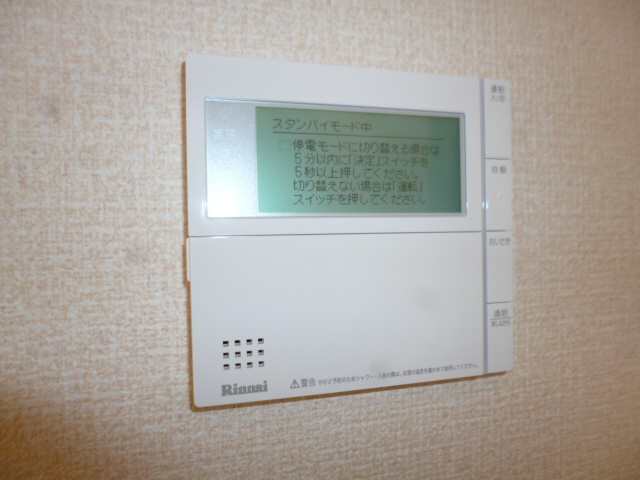 設備 写真15