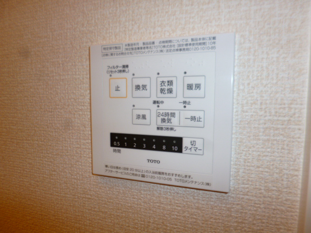 設備 写真16