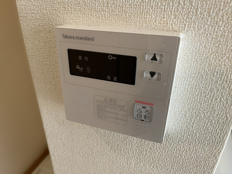 設備 写真20