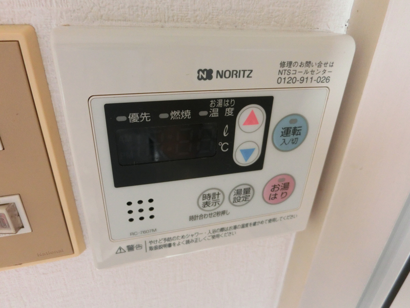 設備 写真28