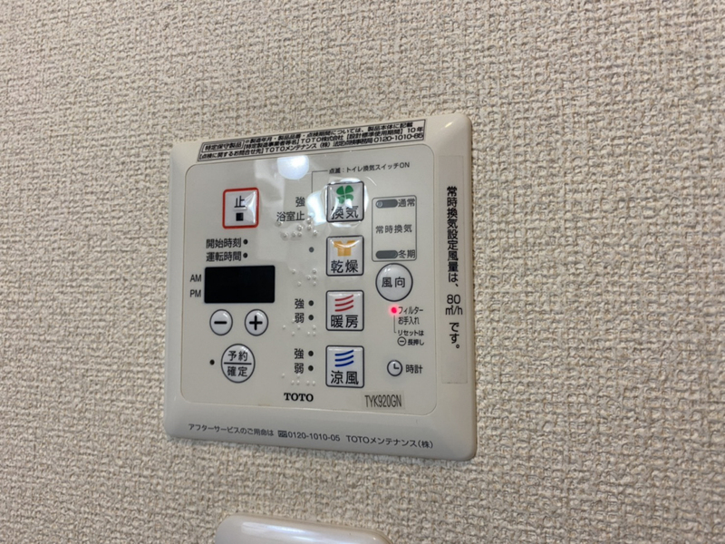 設備 写真17
