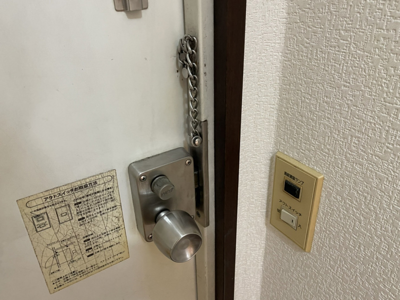 セキュリティ 写真16