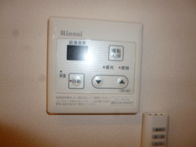設備 写真15