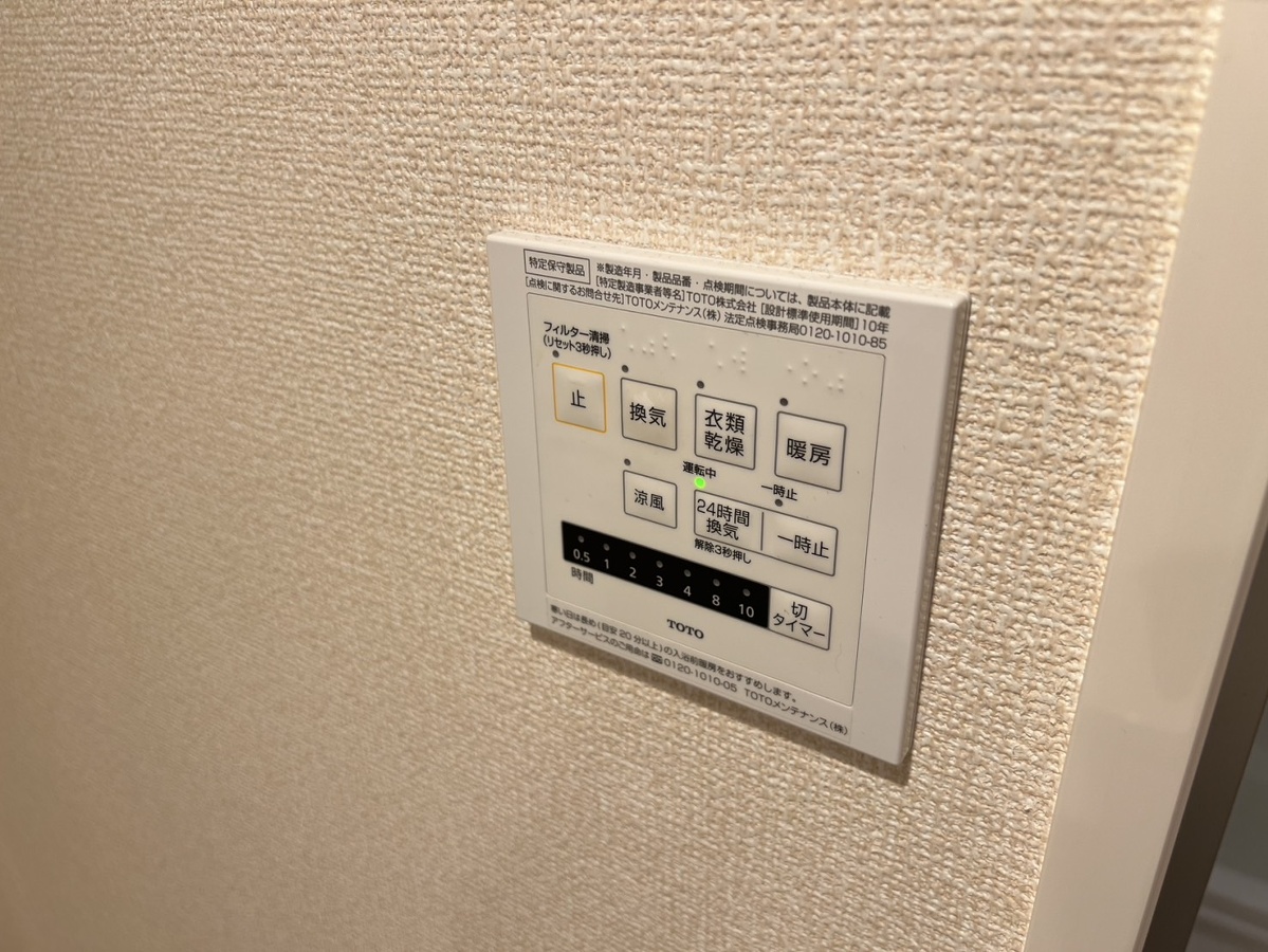 設備 写真18