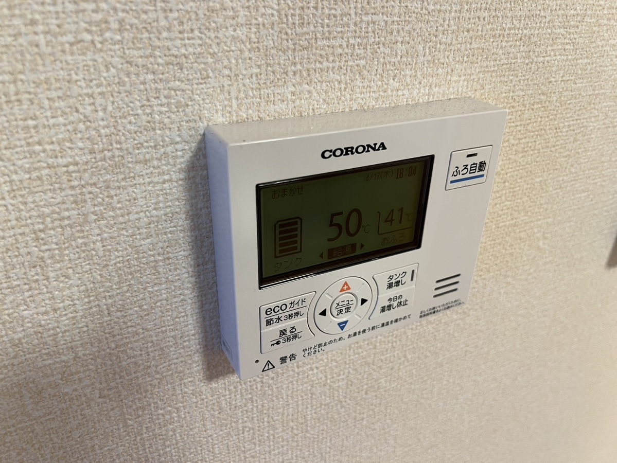 設備 写真19