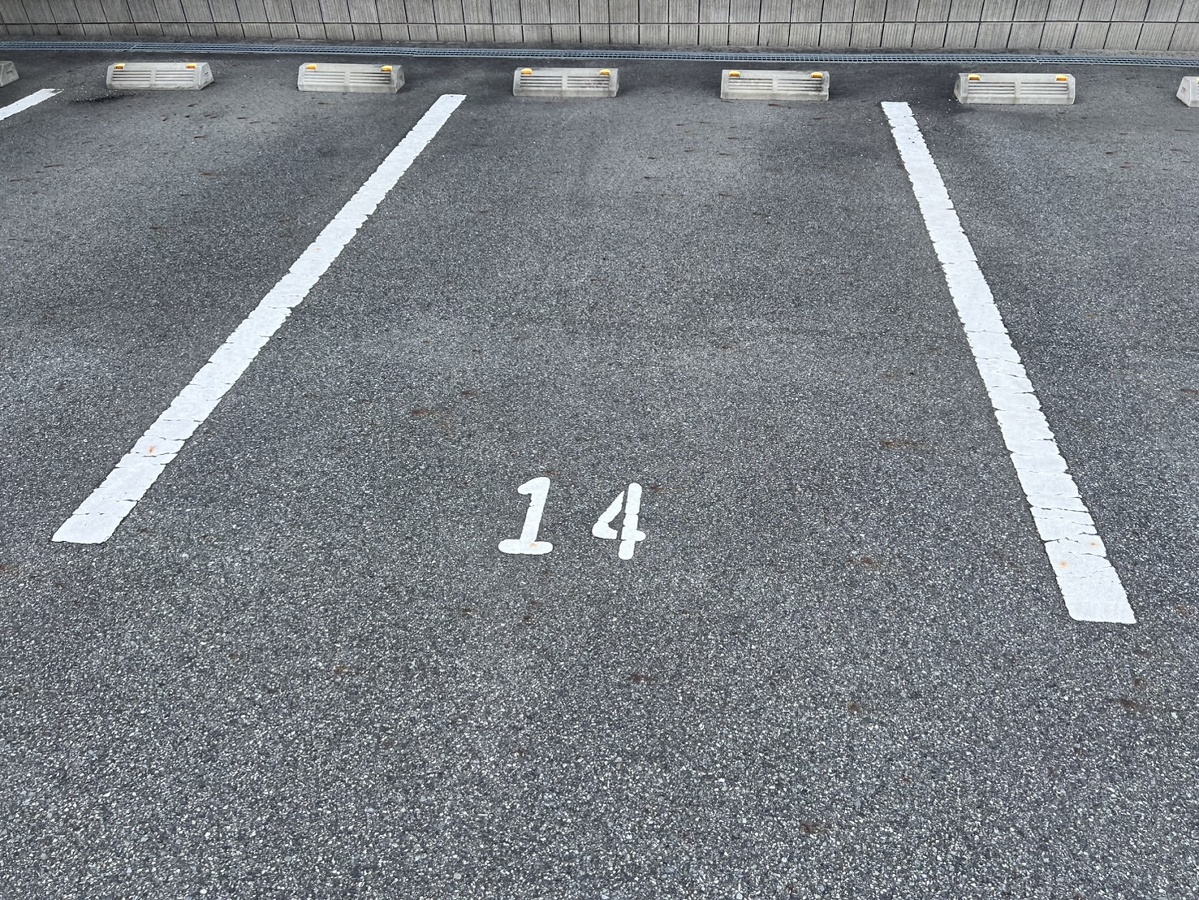 駐車場 写真4