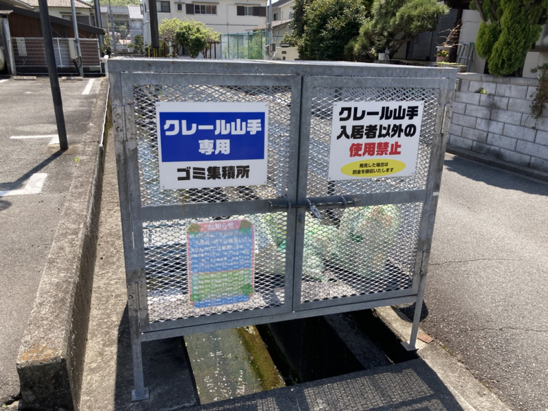 眺望 写真28