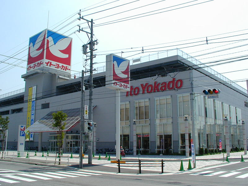 スーパー 写真26