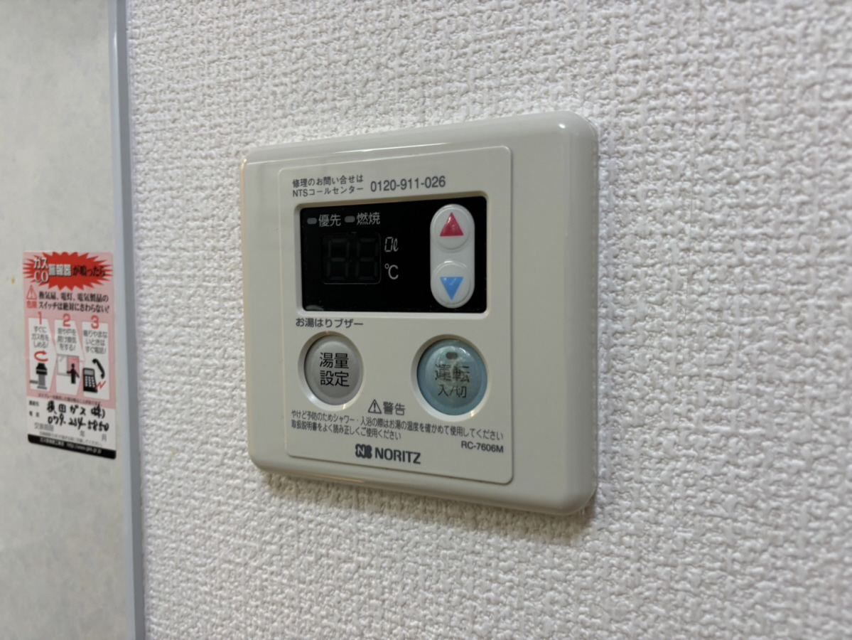 設備 写真20