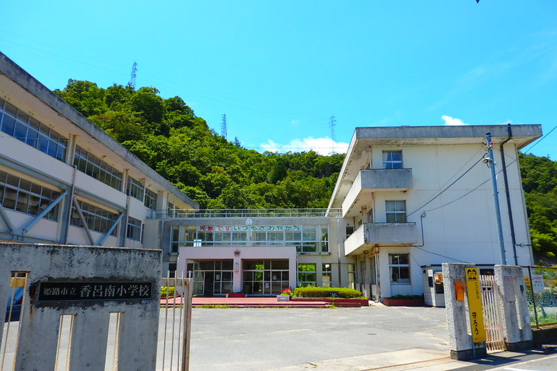 香呂南小学校まで1568m (徒歩20分) 写真21