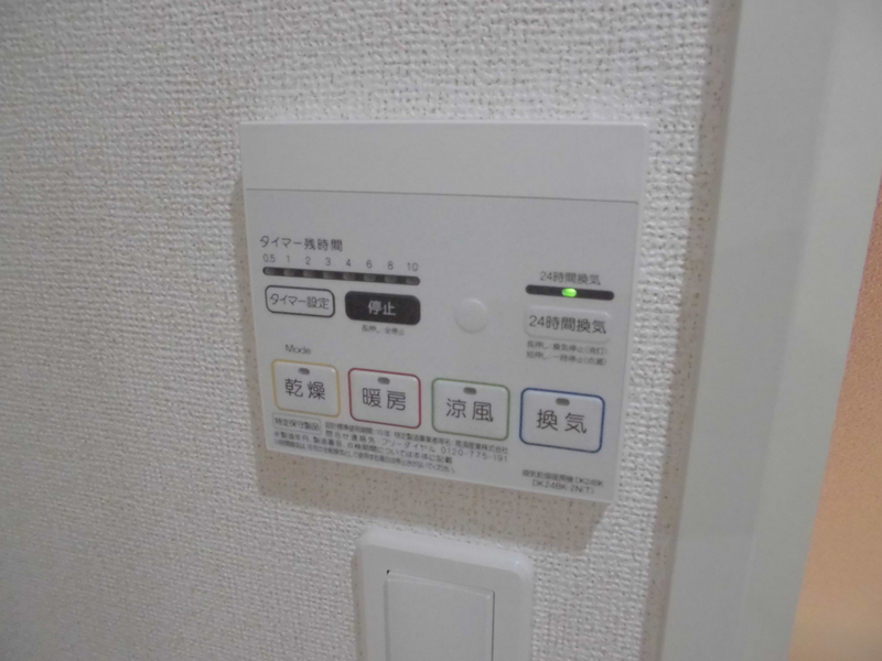 設備 写真30