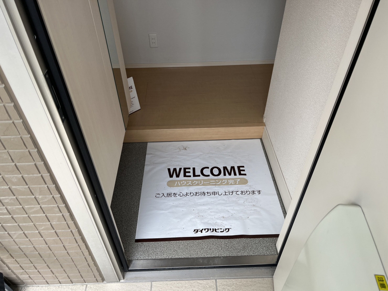玄関 写真8