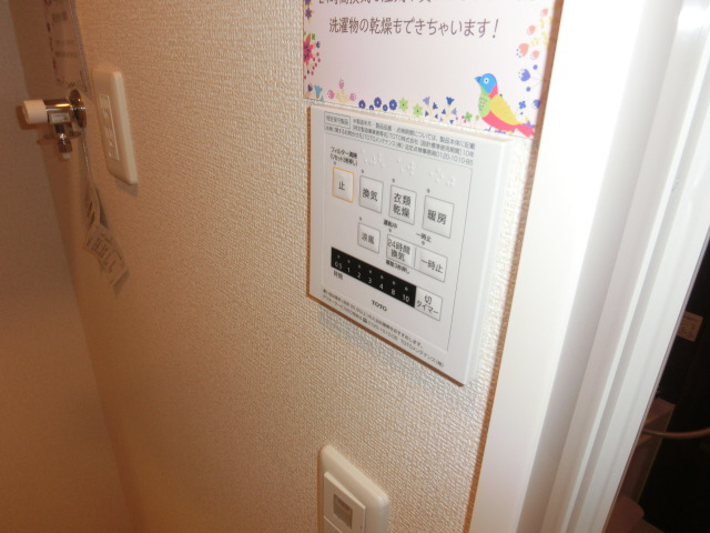 設備 写真17