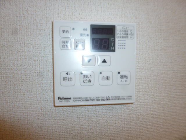設備 写真14