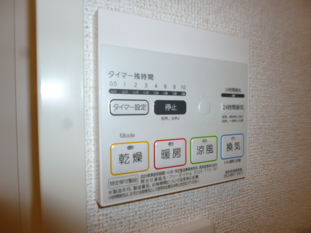 設備 写真15