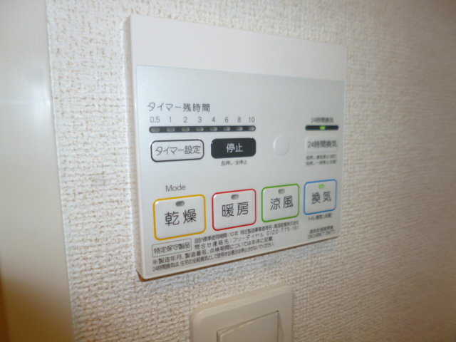 設備 写真15