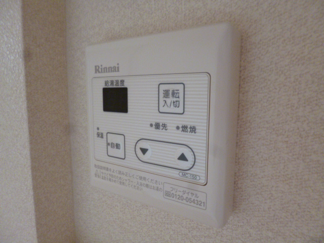 設備 写真15