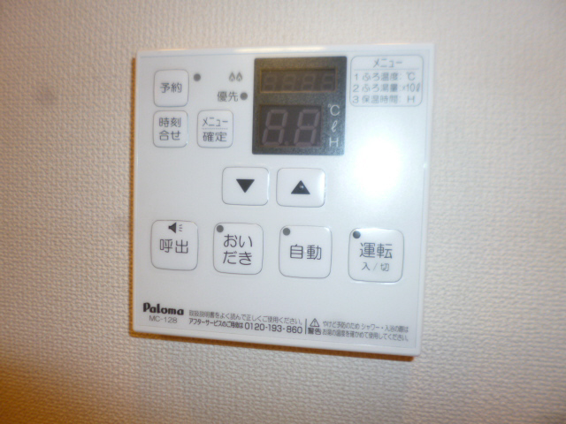 設備 写真15